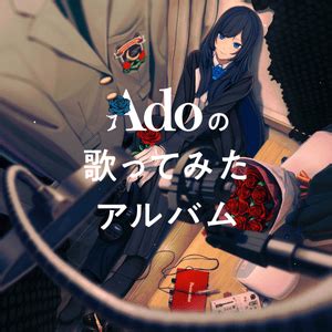 ado (singer) albums|Ado Discography